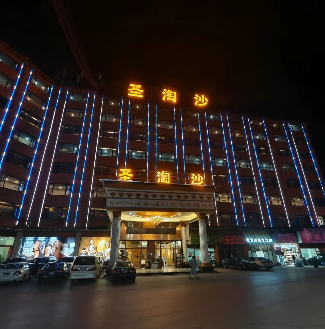东方明珠·赤焰远征 游戏截图
